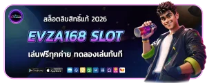 evza168slot