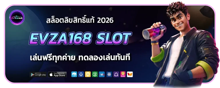 evza168slot